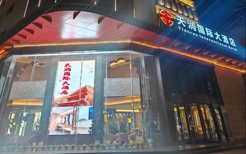 1751422849207363.jpg 敦煌天潤國際大酒店.jpg