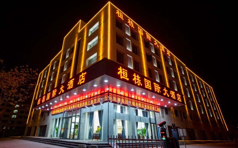 1751422887628708.jpg 敦煌桓棟大酒店.jpg