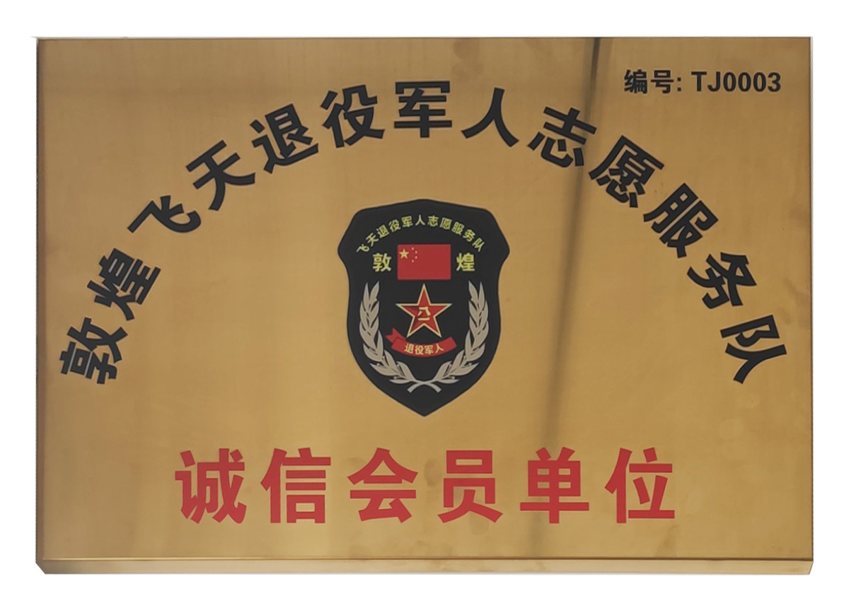 戈壁徒步,公司團(tuán)建徒步,徒步旅行,敦煌徒步