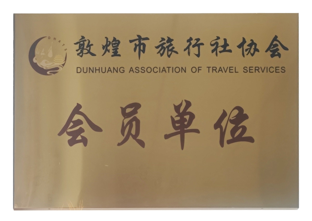 戈壁徒步,公司團(tuán)建徒步,徒步旅行,敦煌徒步
