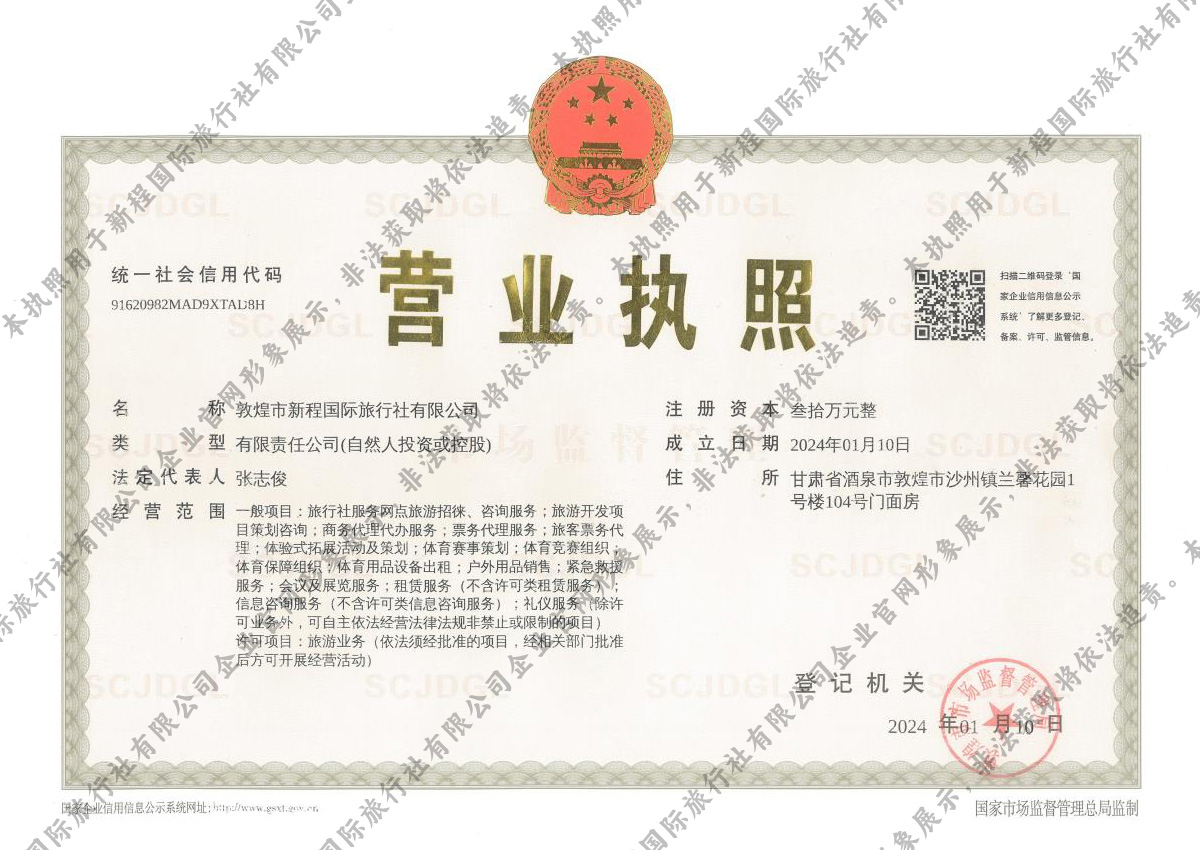 戈壁徒步,公司團(tuán)建徒步,徒步旅行,敦煌徒步