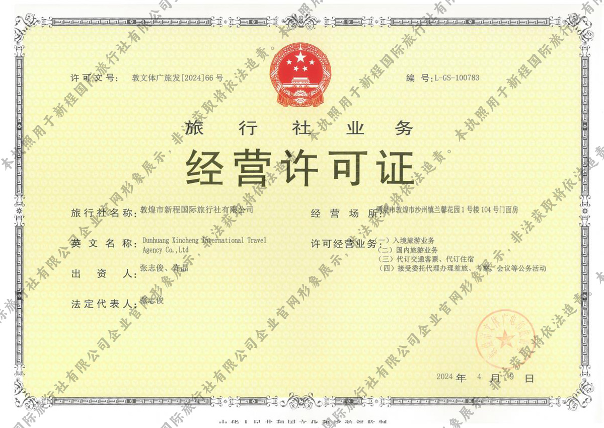 戈壁徒步,公司團(tuán)建徒步,徒步旅行,敦煌徒步