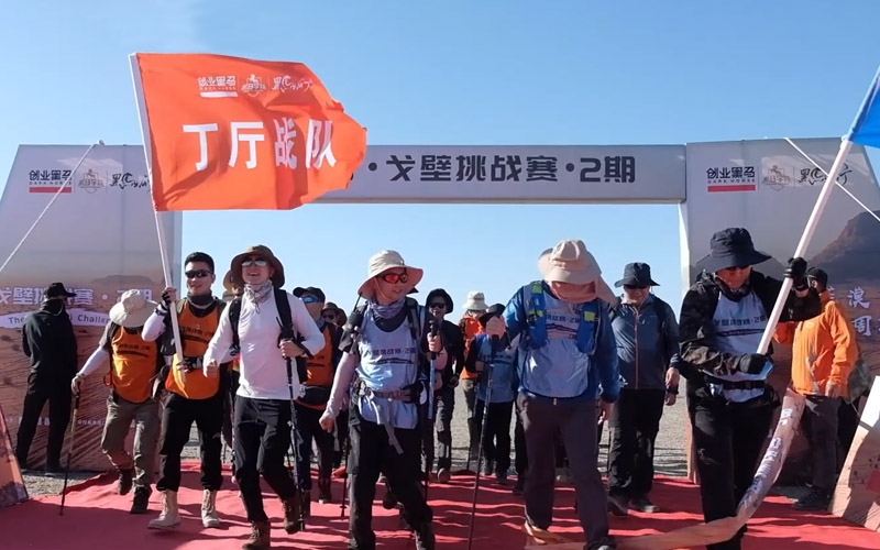 20190828-0830 黑馬出行 戈壁挑戰(zhàn)賽 2期