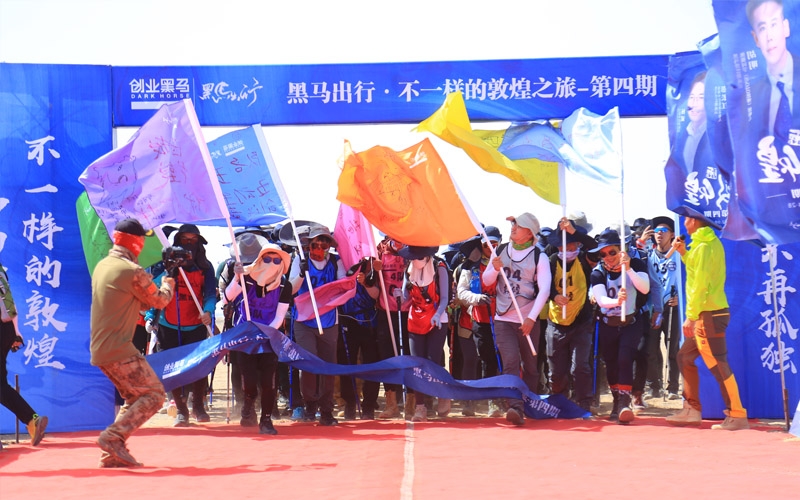 20220824-0827 黑馬出行 不一樣的敦煌之旅 第四期