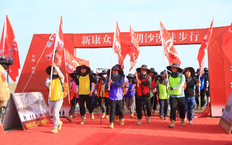 20220915-0916 新康眾 第二期 沙漠徒步行