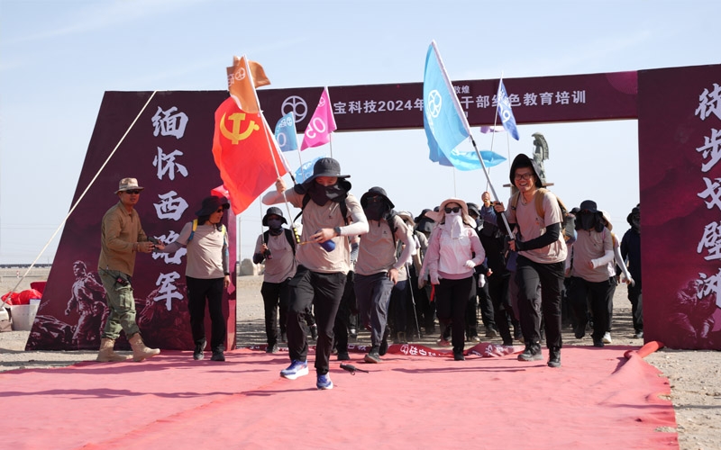 20240616 硅寶科技 年老干部紅色教育培訓(xùn)
