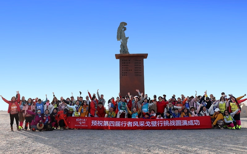 20241018-1021 行者風(fēng)采戈壁行 第四屆 重走玄奘大師西行路
